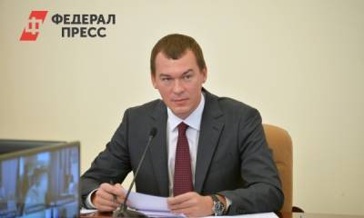 Михаил Дегтярев - Дегтярев будет разбираться с завышенной стоимостью рыбы в регионе - fedpress.ru - Хабаровский край - Хабаровск