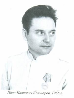 Иван Кокшаров - gorodglazov.com - Глазов - Удмуртия