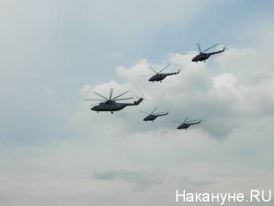 В честь дня ВВС свердловские парашютисты прыгнут с флагом площадью 800 квадратов - nakanune.ru - Россия - Ввс