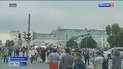 Жители Екатеринбурга отметят День города онлайн - vesti.ru - Россия - Екатеринбург