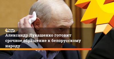 Александр Лукашенко - Юрий Караев - Наталья Эйсмонт - Александр Лукашенко готовит срочное обращение к белорусскому народу - ridus.ru - Белоруссия - Минск