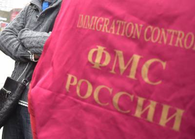 Опрос показал, как россияне относятся к ужесточению выдачи рабочих виз - vm.ru