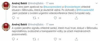 Александр Лукашенко - Андрей Бабиш - Премьер-министр Чехии считает, что в Белоруссии необходимо вновь провести выборы - piter.tv - Белоруссия - Чехия