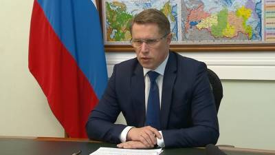 Михаил Мурашко - Мурашко: первые партии вакцины от COVID-19 произведут уже в этом месяце - vesti.ru