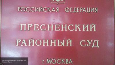 Эльман Пашаев - Пресненский суд направил новый запрос в больницу о состоянии Ефремова - inforeactor.ru - Москва