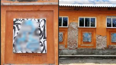 Вандалы испортили новые работы Покраса Лампаса - vesti.ru - Екатеринбург