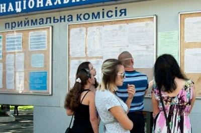 В этом году абитуриентам из ОРДЛО и Крыма продлили сроки для поступления на бюджет - vkcyprus.com - Украина - Крым