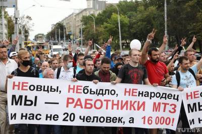 В Минске работники МТЗ вышли колонной к Дому правительства - sharij.net - Минск
