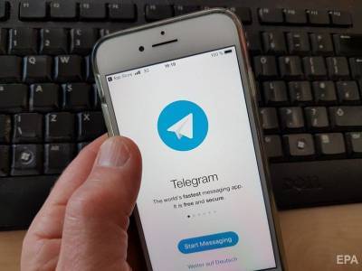 Telegram запустил видеозвонки в мессенджере - gordonua.com