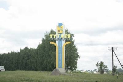 В Ярославской области бизнес-омбудсмен и мэр Тутаева обменялись комплиментами - yar.mk.ru - Россия - Ярославская обл. - Ярославль