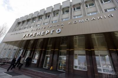 "Укрэнерго" получила 18 млрд грн убытков за полгода - vkcyprus.com - Украина