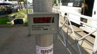 Работа светофора на ул. Кижеватова оказалась непонятной для пензенцев - penzainform.ru