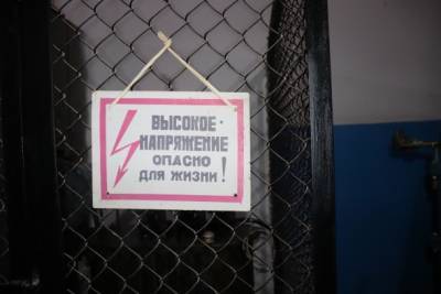 В нескольких домах Сыктывкара отключат электричество - bnkomi.ru - респ. Коми - Сыктывкар