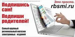 Программа «Инцидент» помогла жителям Башкирии избавиться от ям на дорогах - bash.news - Башкирия