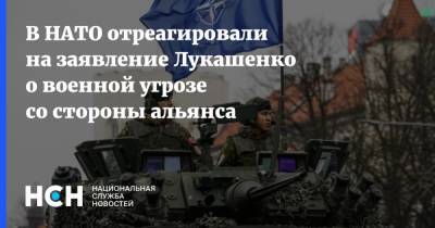 Александр Лукашенко - В НАТО отреагировали на заявление Лукашенко о военной угрозе со стороны альянса - nsn.fm - Белоруссия - Лунгеск
