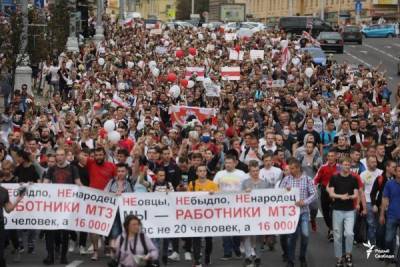 Светлана Тихановская - Бунт простого человека: почему белорусские рабочие вышли против Лукашенко - eadaily.com