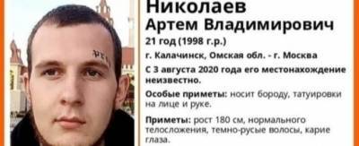Артем Николаев - В Омской области пропал молодой человек с татуировкой на лице - runews24.ru - Москва - Омск - Омская обл. - Калачинск