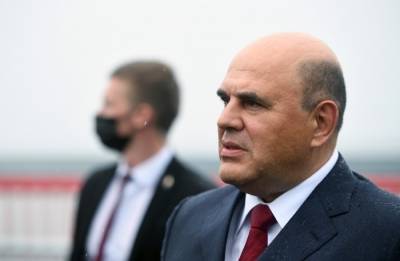 Михаил Мишустин - Мишустин назвал безобразием проблемы с обустройством погранпереходов - interfax-russia.ru - Россия - Китай - Благовещенск - Хэйхэ - Границы