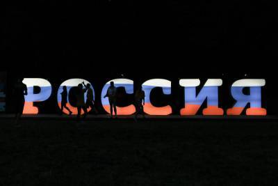 На «Машуке» устроят онлайн-фестиваль национальных культур - etokavkaz.ru - окр. Скфо