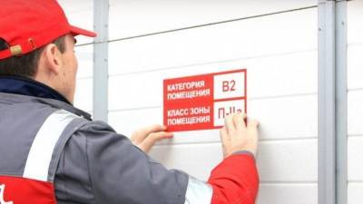 МЧС России внесло изменения в Свод правил о пожарной безопасности - ru-bezh.ru - Россия