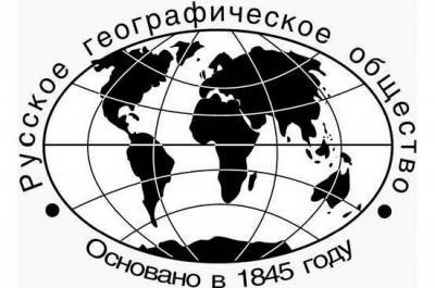 Николай I (I) - 175 лет назад было основано Русское географическое общество - pnp.ru - Россия - Санкт-Петербург - Лондон - Париж - Берлин