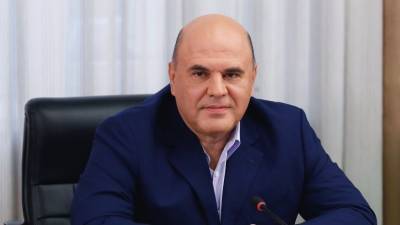 Михаил Мишустин - Мишустин дал старт реализации проекта Амурского ГХК - russian.rt.com - Россия - Амурская обл.