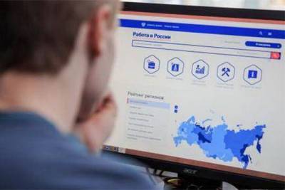 Роструд запустил проект «Работа в России» - versia.ru - Россия