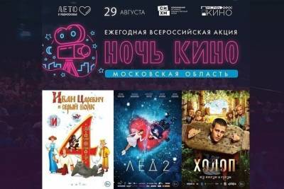 Серпуховский музей решил показать лучшие российские фильмы - serp.mk.ru - Серпухов