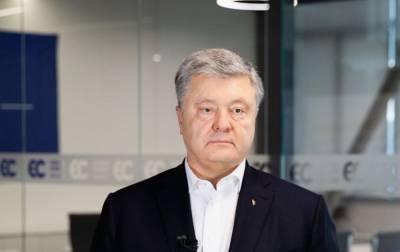 Петр Порошенко - Порошенко призвал власть определиться в своей позиции по событиям в Беларуси - rbc.ua - Киев - Белоруссия