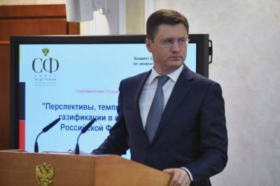 Александр Новак - Михаил Мишустин - Глава Минэнерго РФ Александр Новак заболел коронавирусом - aif.ru - Москва - Россия - Благовещенск