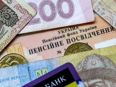 Андрей Новак - Рост пенсий в 2021 году не превысит обещанный Зеленским - экономист - golos.ua