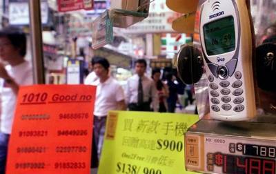 Счастливый номер телефона продали в Китае за $300 тысяч - korrespondent.net - Китай - Франция - Пекин