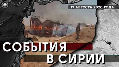 Американские вертолеты уничтожили блокпост сирийской армии в Заевфратье - riafan.ru - Россия - Сирия - Триполи - Катар - Ливан