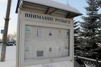 В Башкирии нашли мёртвым 72-летнего Николая Ишимова - ufacitynews.ru - Башкирия - район Учалинский