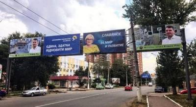 Скандальная Штепа прорекламировала себя бордами и нарушила закон (фото) - unian.net - Украина - Киев - Славянск