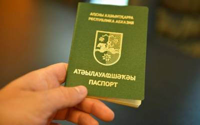 Александр Анкваб - Паспорта для граждан Грузии снова могут «качнуть» Абхазию - eadaily.com - Грузия - Апсны