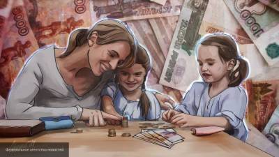 Три выплаты на детей ожидают российские семьи до конца августа - politros.com - Россия