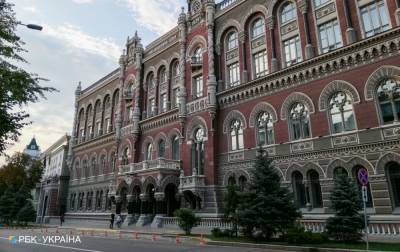 В НБУ разъяснили политику регулирования инфляции - rbc.ua - Украина