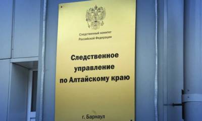 В Барнауле начальника антикоррупционного отдела полиции задержали за взятку - og.ru - Барнаул - Алтайский край