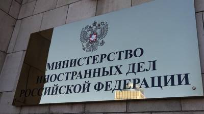 Михаил Богданов - Буба Сиссе - В МИД заявили о безопасности сотрудников российского посольства в Мали - iz.ru - Россия - Мали