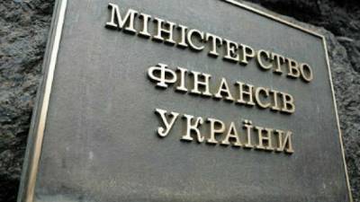 Минфин привлек более чем 2,5 млн грн от размещения гособлигаций - ru.espreso.tv - США