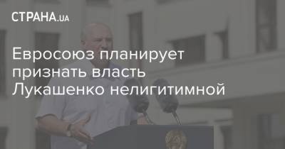 Ангела Меркель - Александр Лукашенко - Жозеп Боррель - Евросоюз планирует признать власть Лукашенко нелигитимной - strana.ua - Белоруссия - Германия - Брюссель