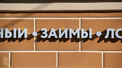 Колесникова назвала два способа возвращения страховки по банковскому кредиту - smartmoney.one - Россия