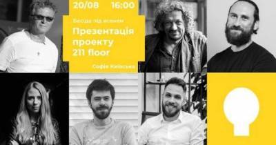 Відкриття третього фестивалю високого мистецтва Bouquet Kyiv Stage 2020 - skuke.net - місто Софія - Новости