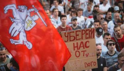 Лукашенко - Моральные авторитеты Белой революции - ukrinform.ru - Украина - Белоруссия