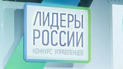 Алексей Комиссаров - Объявлены даты проведения суперфинала «Лидеров России» - russian.rt.com - Россия - Московская обл. - Солнечногорск