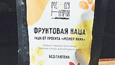 Стартап обещает "накормить весь Петербург" кашами из пакетов - dp.ru - Санкт-Петербург