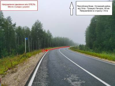 Под Ухтой в ДТП погибла пассажирка Opel - komiinform.ru - респ. Коми - Печорск