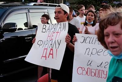 Сергей Фургал - Шествие в поддержку Фургала в Хабаровске впервые не состоялось - lenta.ru - Хабаровск