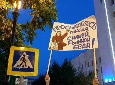 Сергей Фургал - «Нам больно»: в Хабаровске протестующие вновь окружили здание правительства - newsland.com - Россия - Хабаровск - Протесты